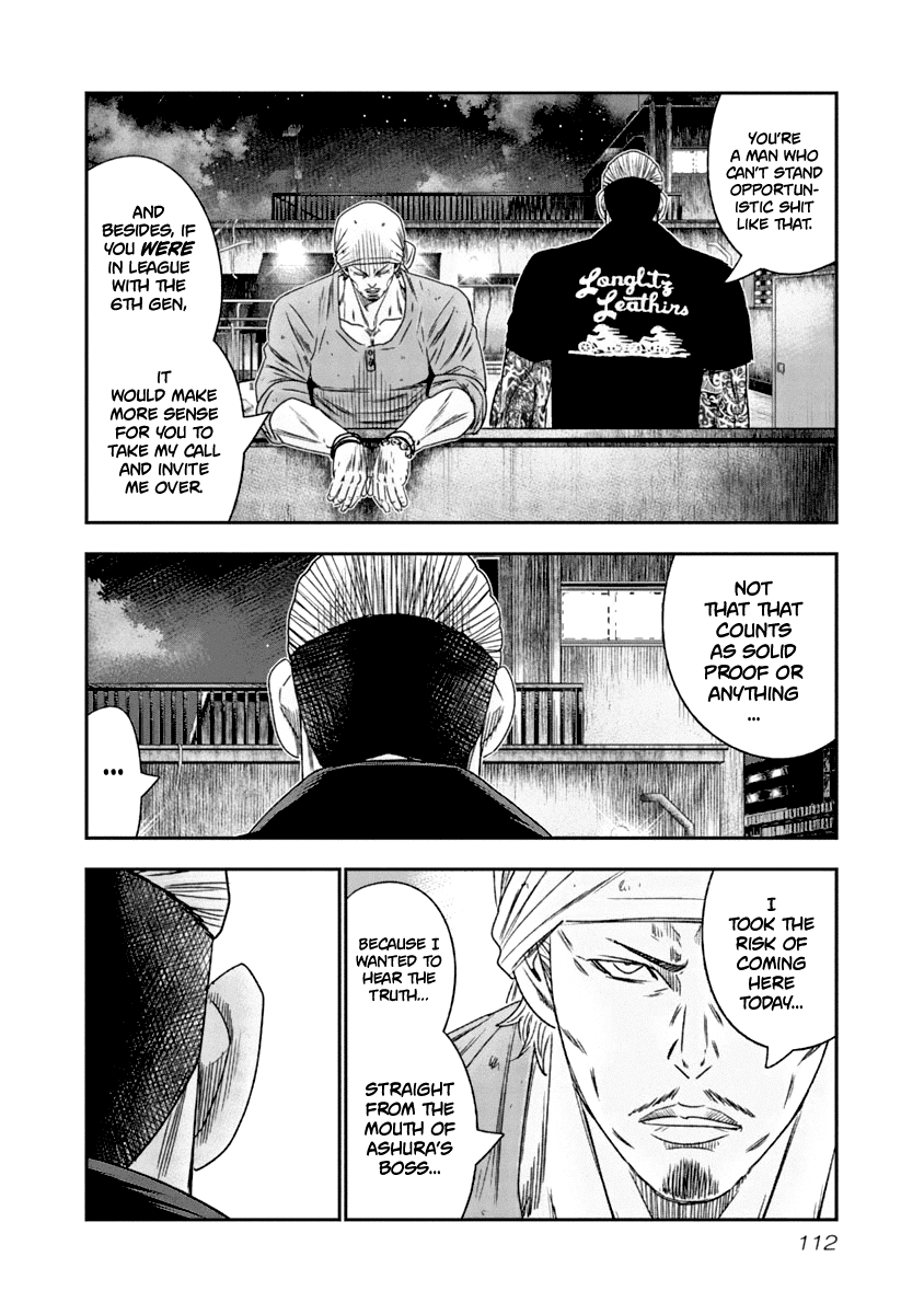 Out (Makoto Mizuta) chapter 107 - page 9