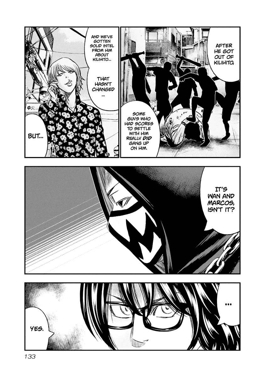 Out (Makoto Mizuta) chapter 108 - page 10