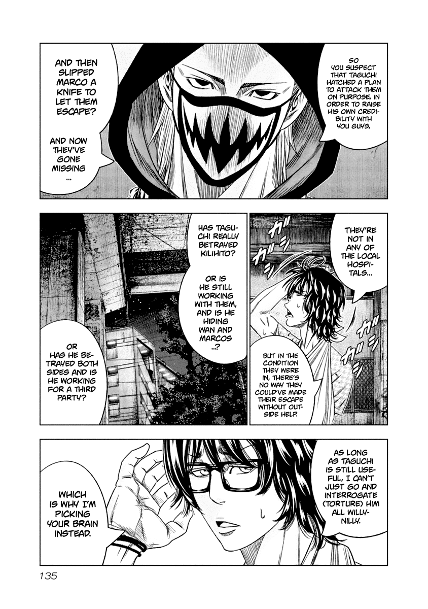 Out (Makoto Mizuta) chapter 108 - page 12