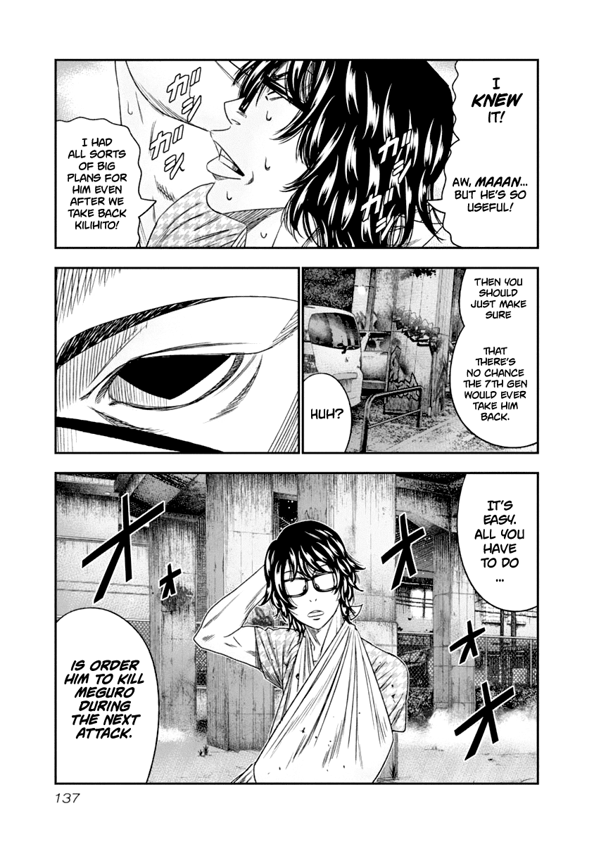 Out (Makoto Mizuta) chapter 108 - page 14