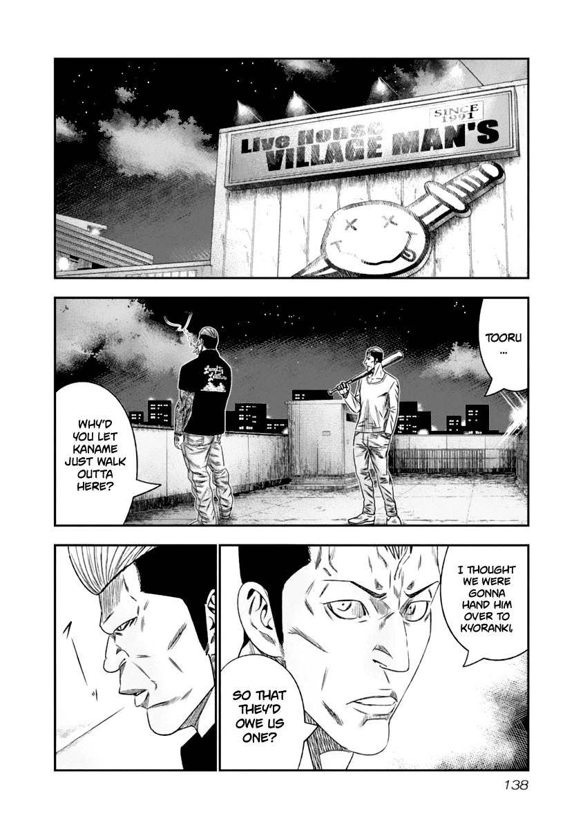 Out (Makoto Mizuta) chapter 108 - page 15