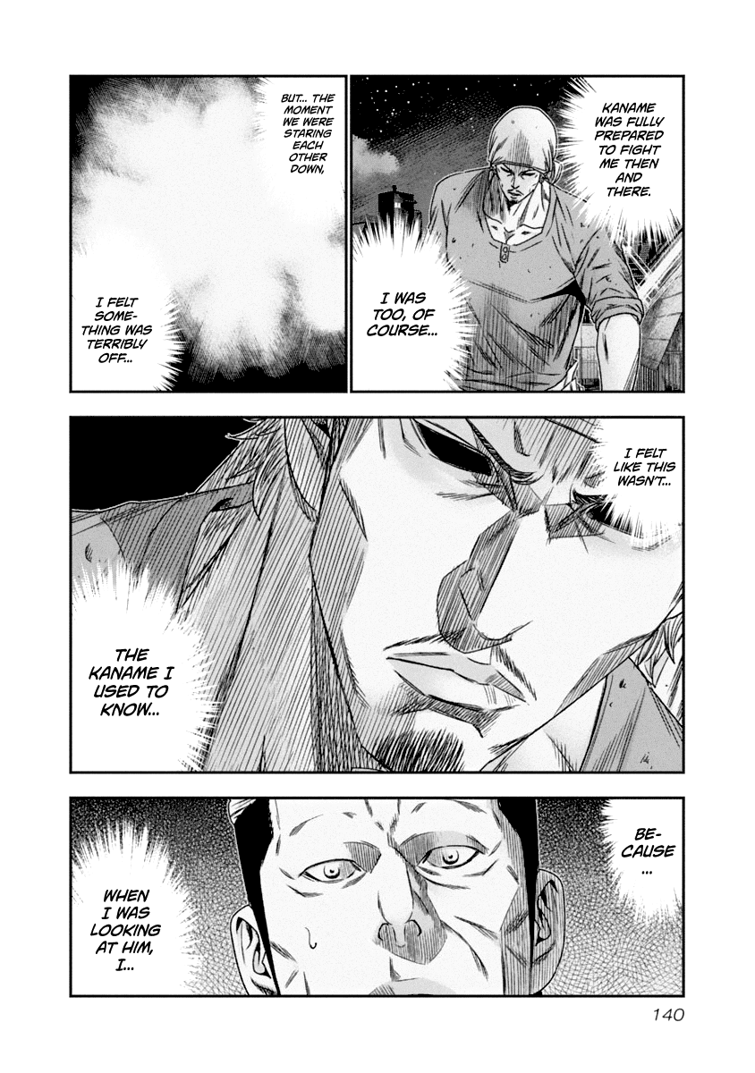 Out (Makoto Mizuta) chapter 108 - page 17