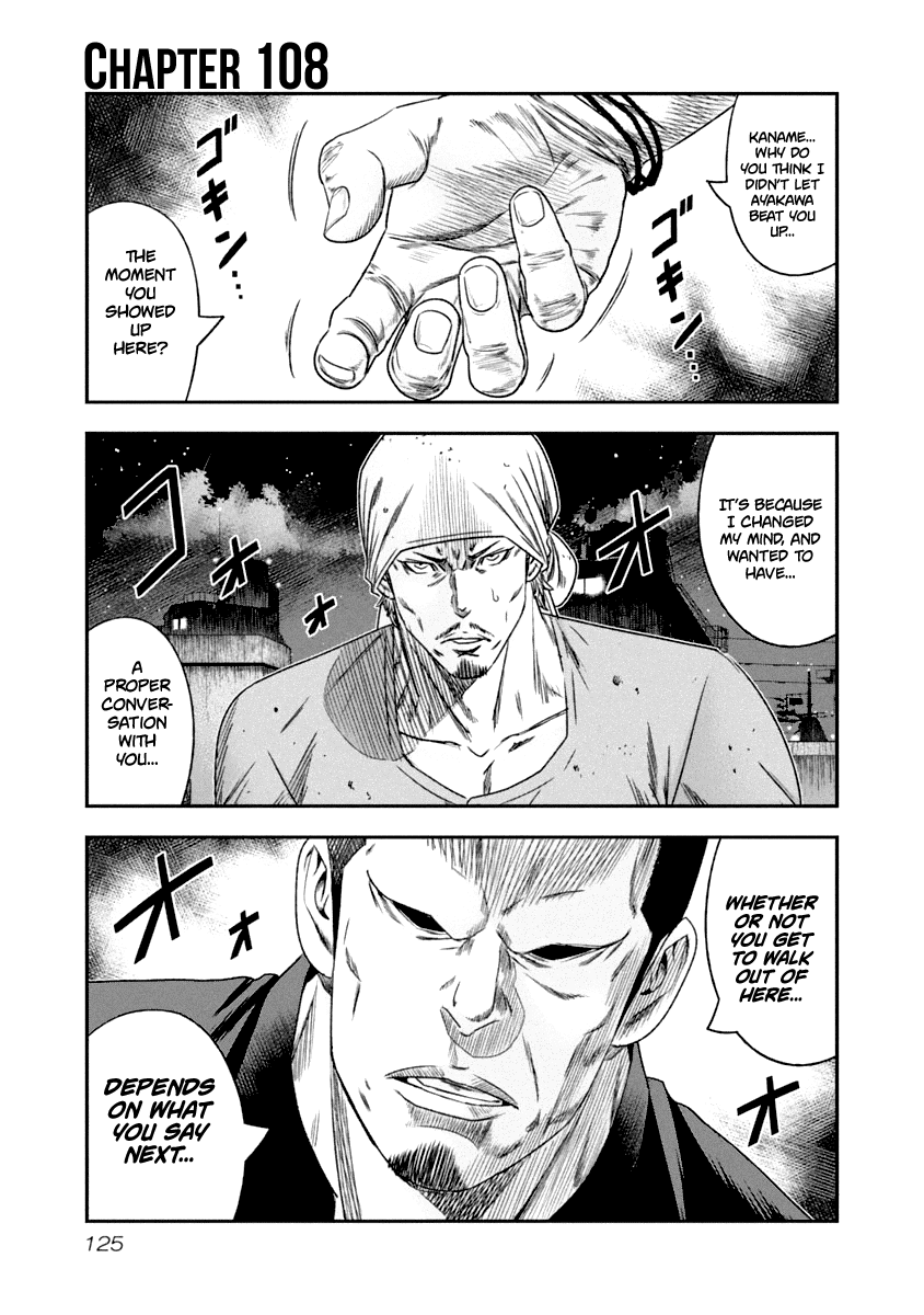 Out (Makoto Mizuta) chapter 108 - page 2