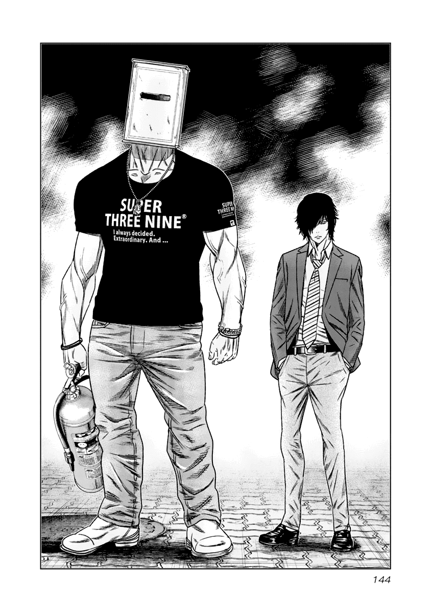 Out (Makoto Mizuta) chapter 108 - page 21