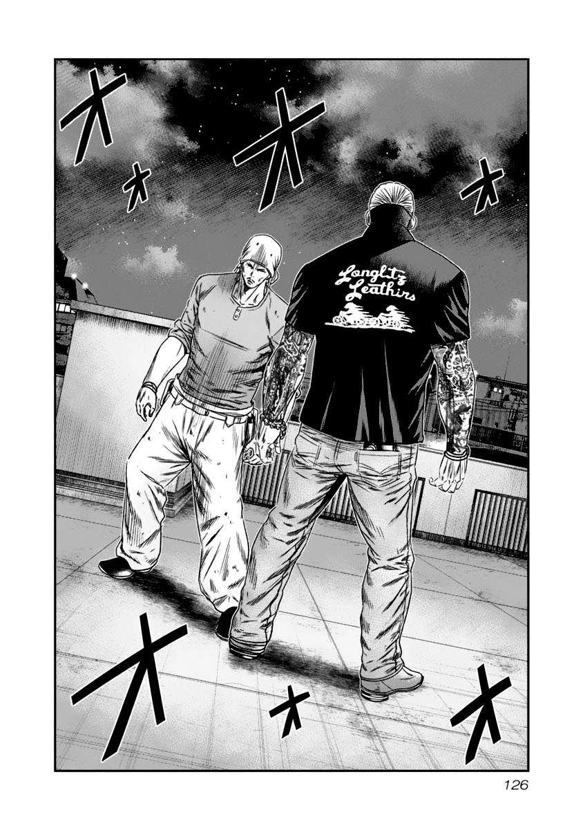 Out (Makoto Mizuta) chapter 108 - page 3