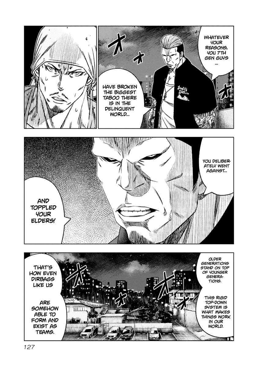 Out (Makoto Mizuta) chapter 108 - page 4