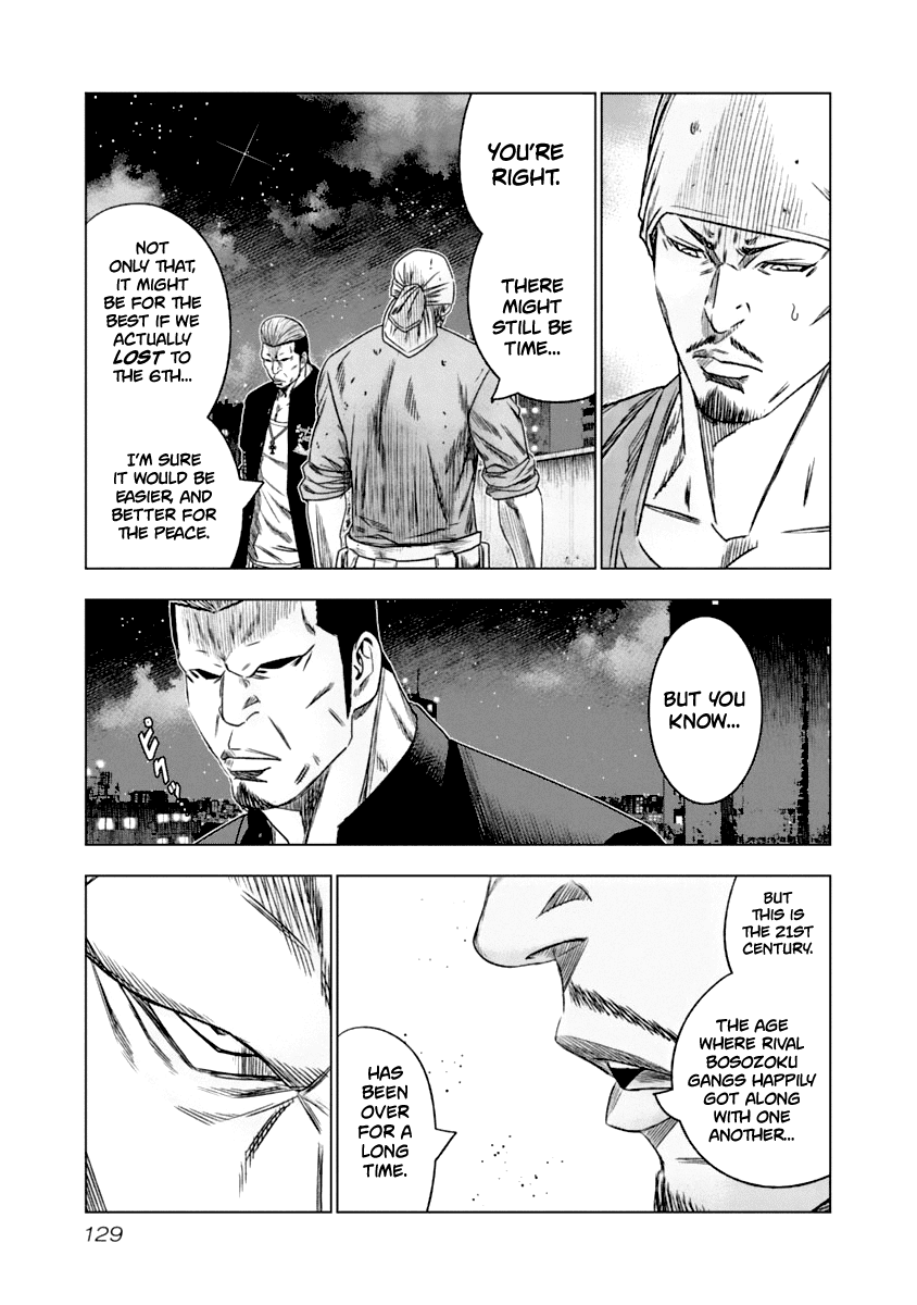 Out (Makoto Mizuta) chapter 108 - page 6
