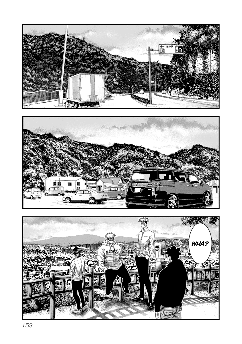 Out (Makoto Mizuta) chapter 109 - page 10
