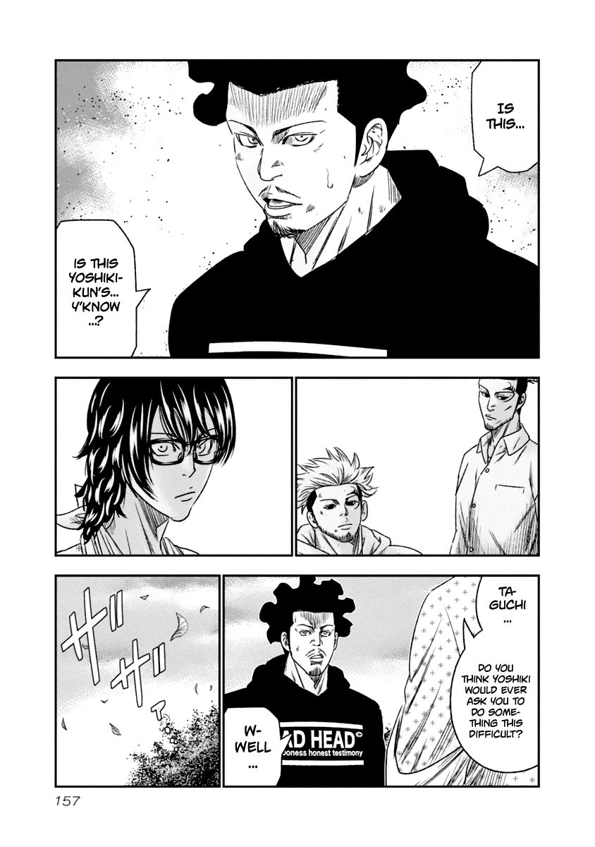 Out (Makoto Mizuta) chapter 109 - page 14