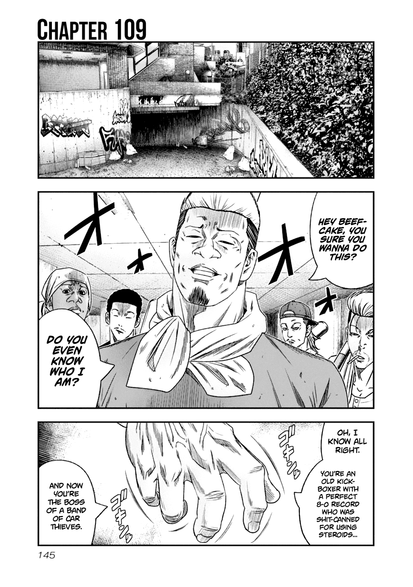 Out (Makoto Mizuta) chapter 109 - page 2