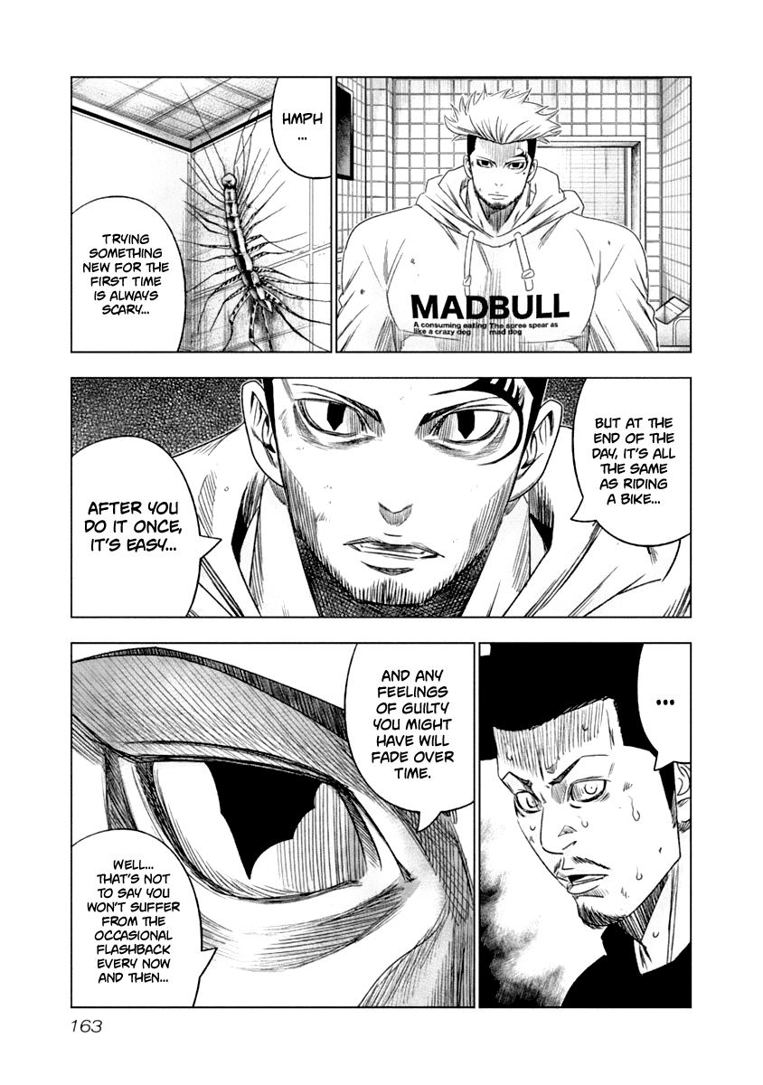 Out (Makoto Mizuta) chapter 109 - page 20