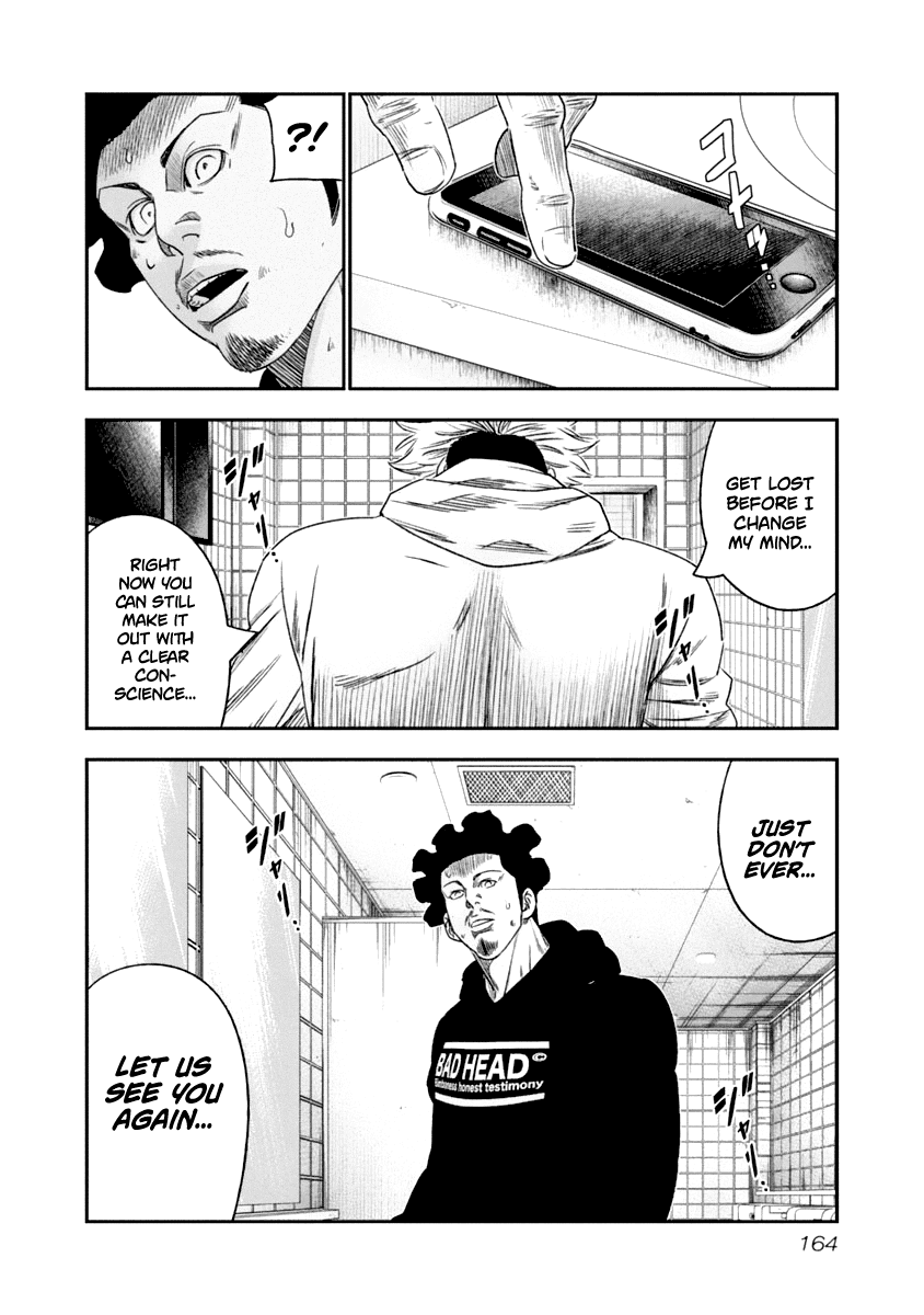 Out (Makoto Mizuta) chapter 109 - page 21