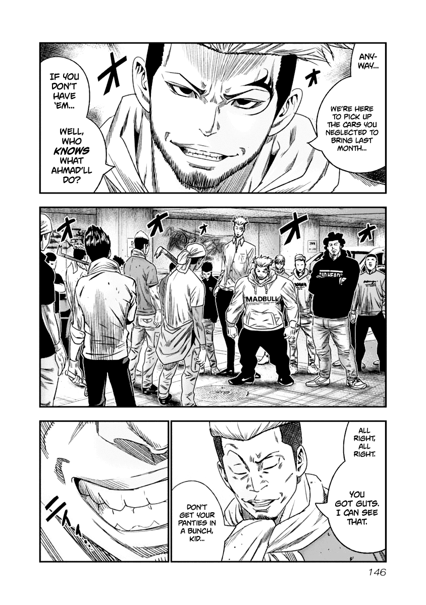 Out (Makoto Mizuta) chapter 109 - page 3