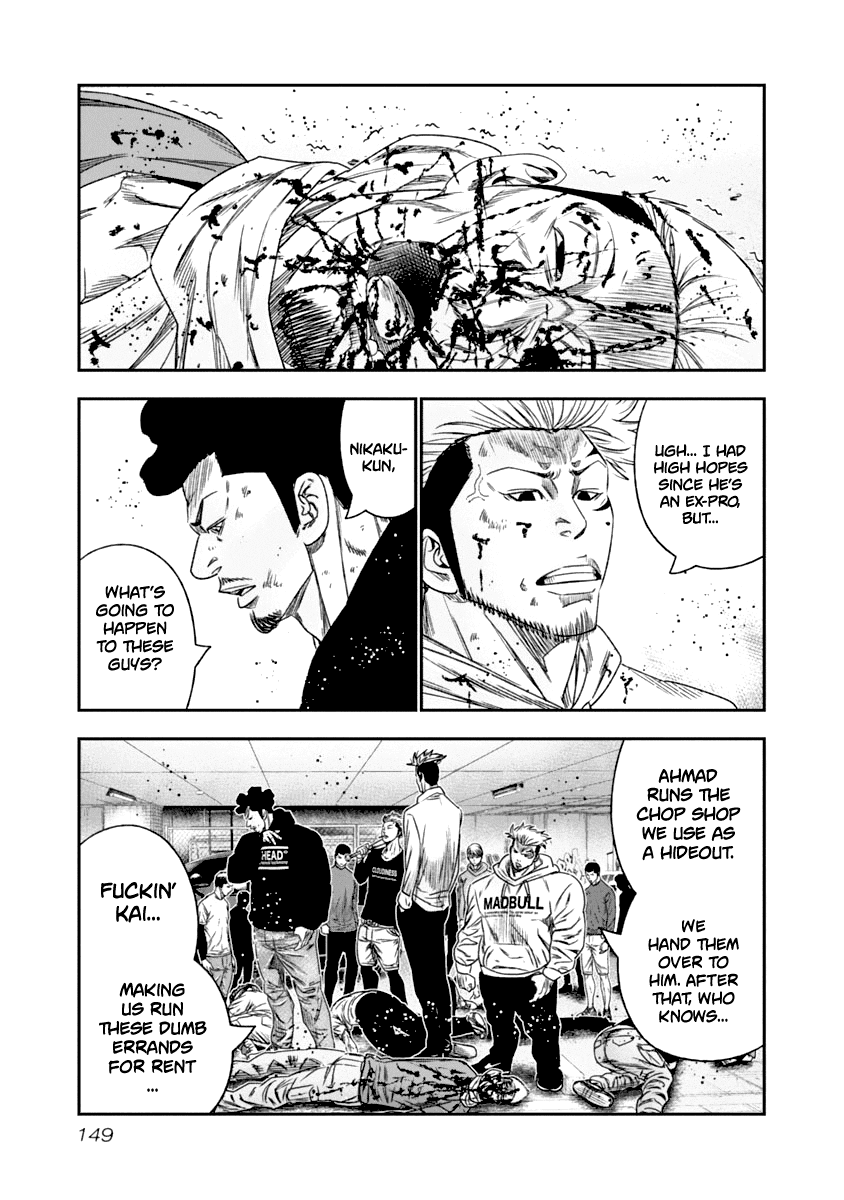 Out (Makoto Mizuta) chapter 109 - page 6