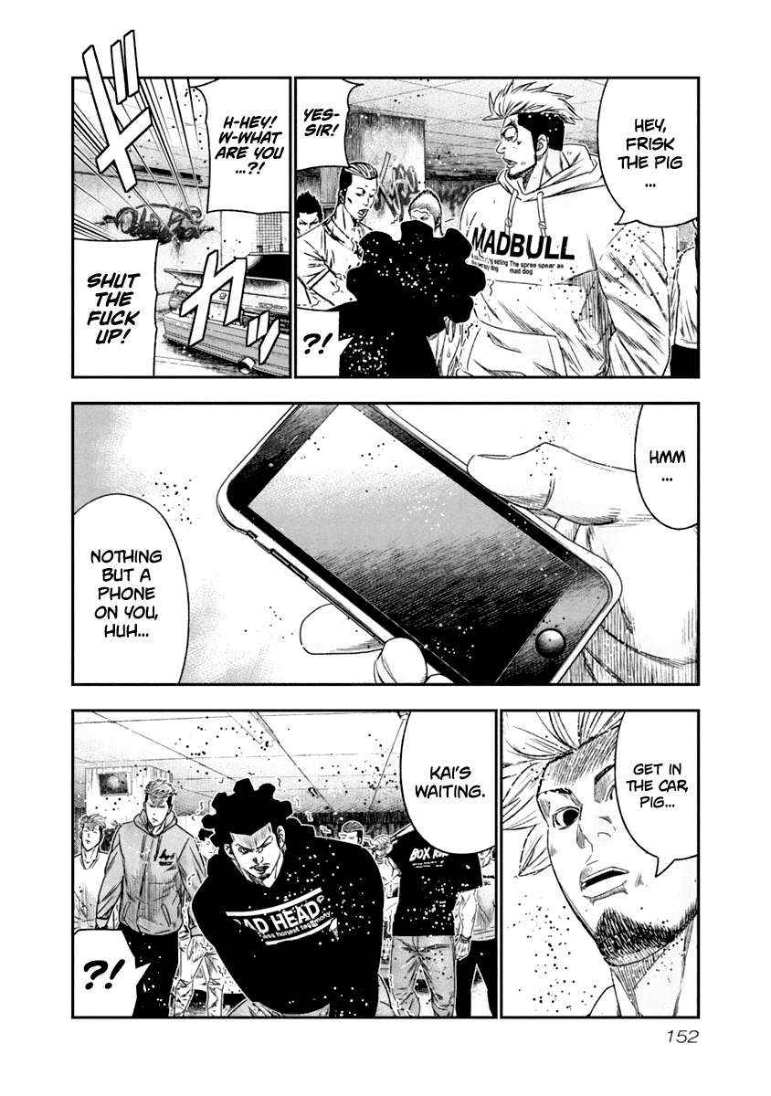 Out (Makoto Mizuta) chapter 109 - page 9