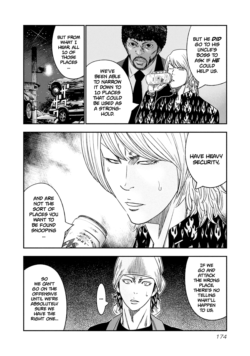 Out (Makoto Mizuta) chapter 110 - page 10