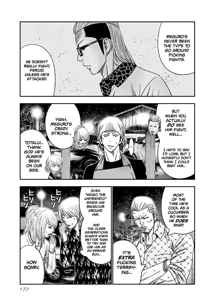 Out (Makoto Mizuta) chapter 110 - page 13