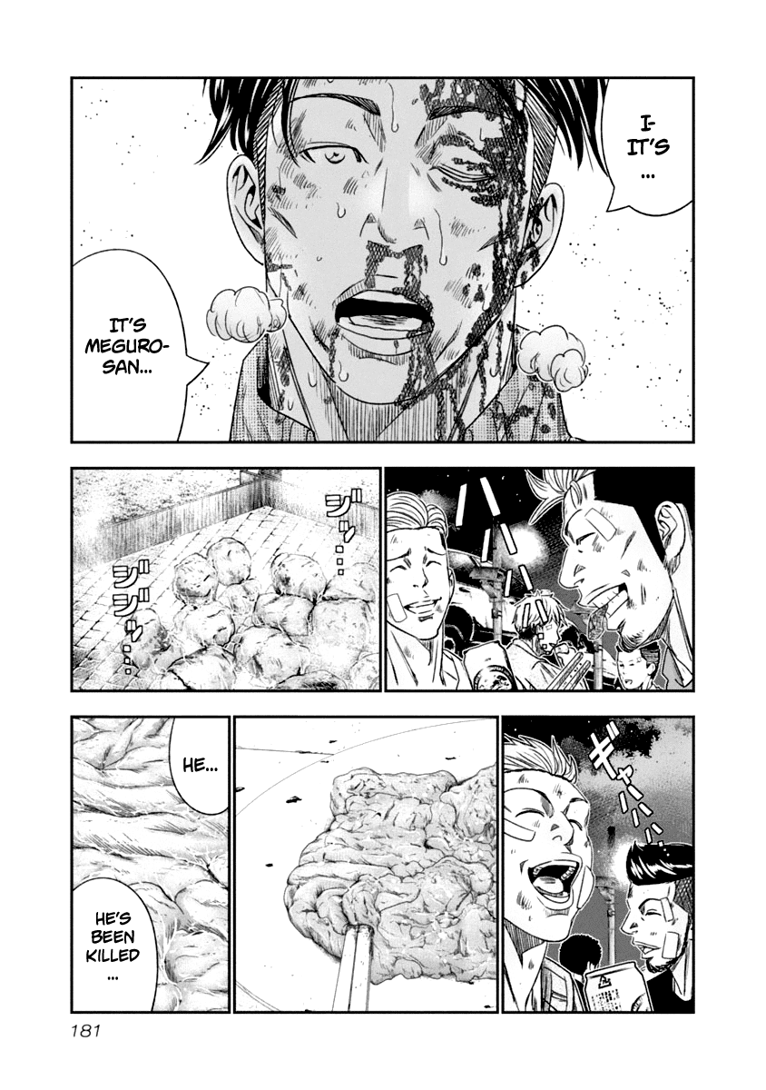 Out (Makoto Mizuta) chapter 110 - page 17