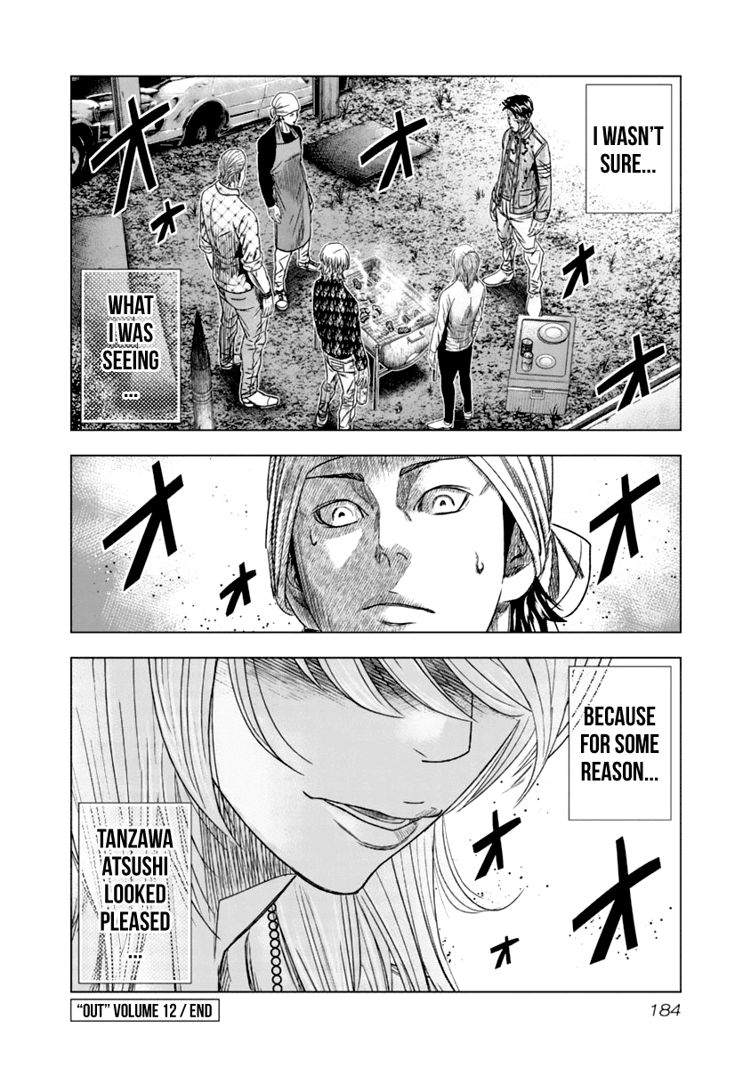 Out (Makoto Mizuta) chapter 110 - page 19