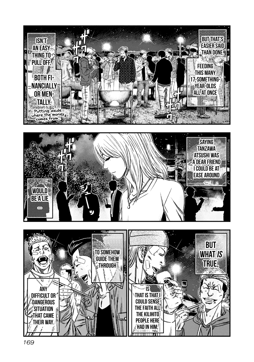 Out (Makoto Mizuta) chapter 110 - page 5
