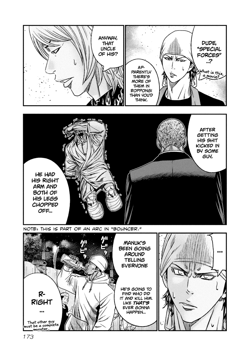 Out (Makoto Mizuta) chapter 110 - page 9