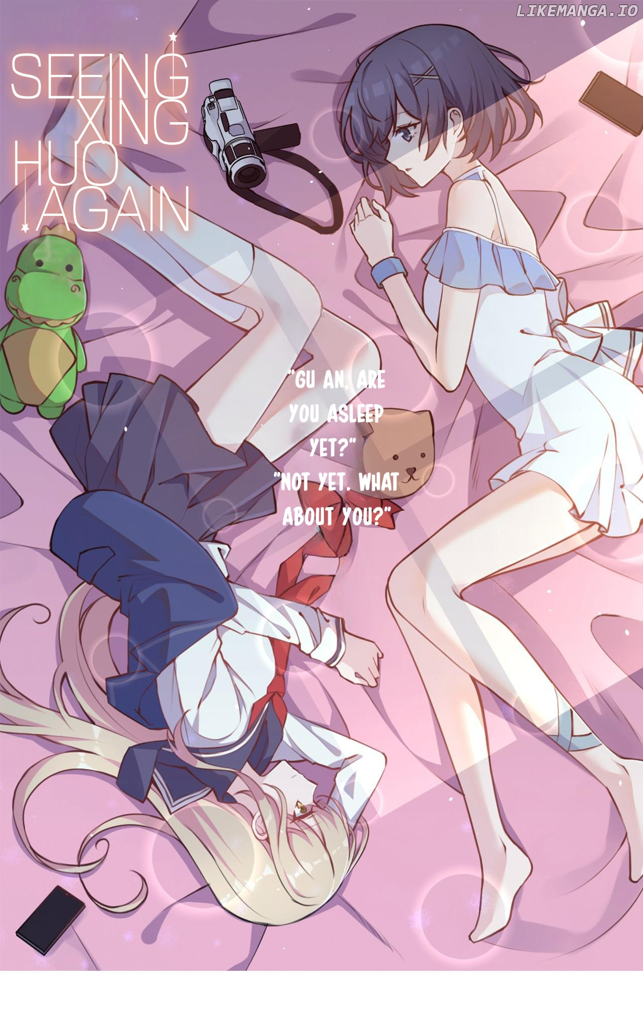Seeing Xinghuo Again chapter 15 - page 1