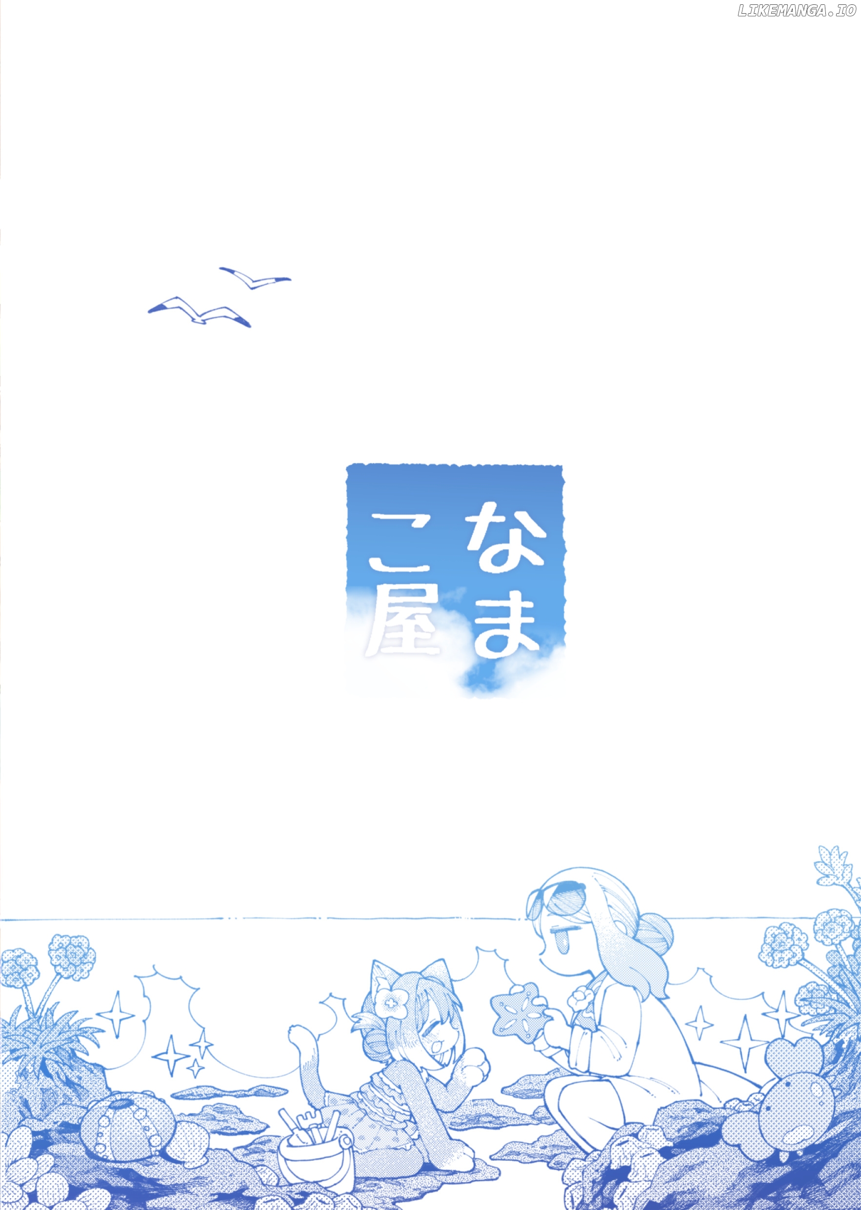 Nyako To Hakase chapter 6.9 - page 2