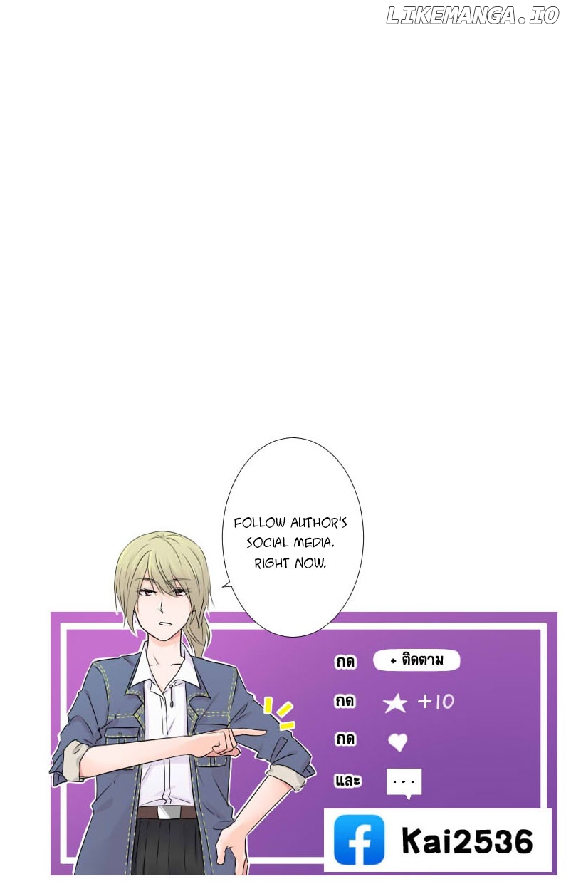University Life I Dreamed Of..It's Not Like This! chapter 3 - page 53