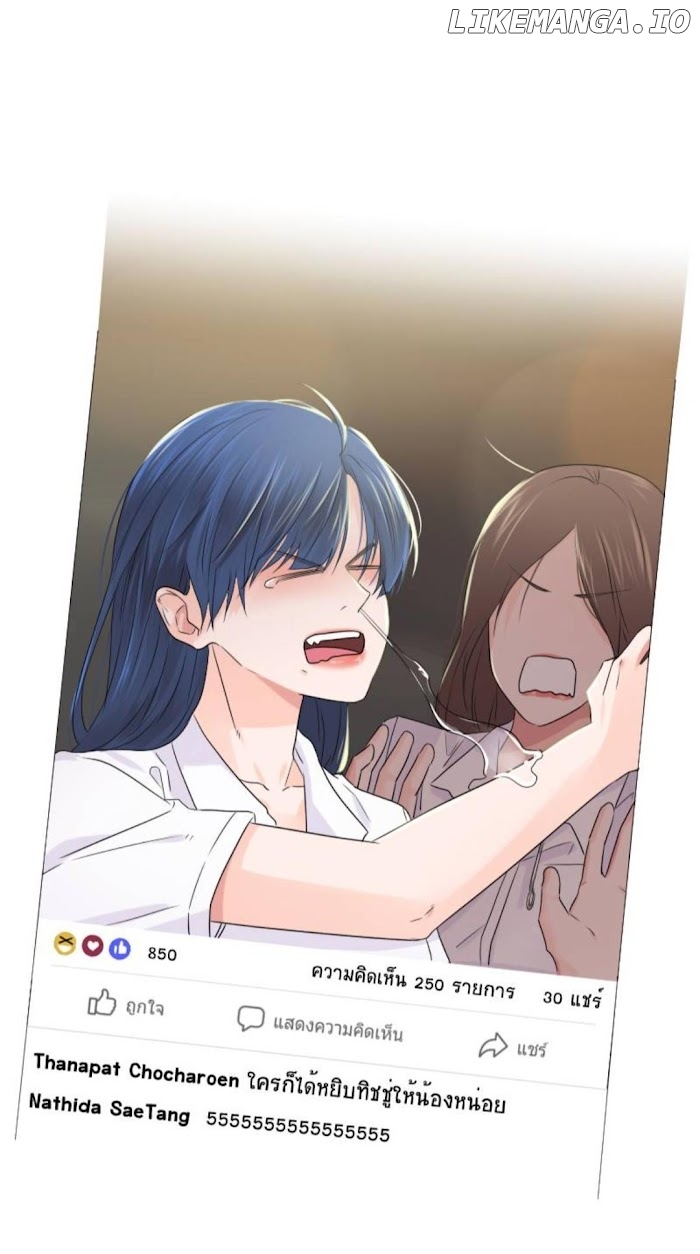 University Life I Dreamed Of..It's Not Like This! chapter 31 - page 7