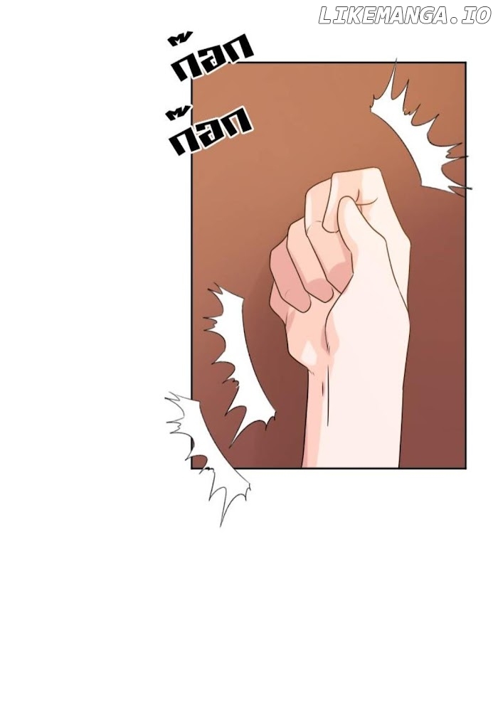 University Life I Dreamed Of..It's Not Like This! chapter 33 - page 45