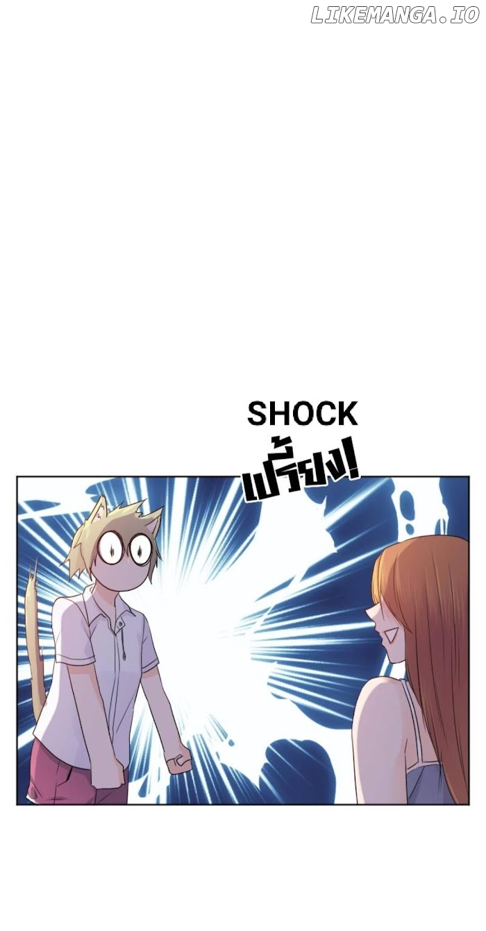 University Life I Dreamed Of..It's Not Like This! chapter 35 - page 29