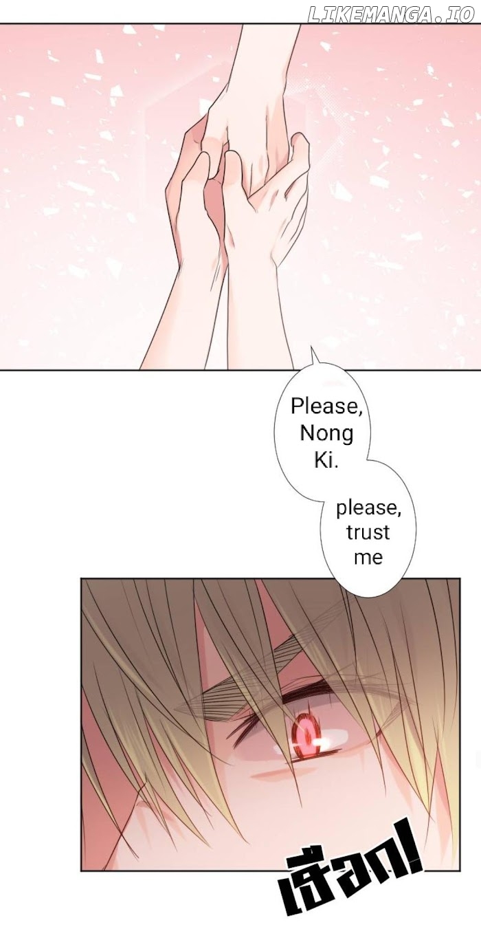 University Life I Dreamed Of..It's Not Like This! chapter 36 - page 47