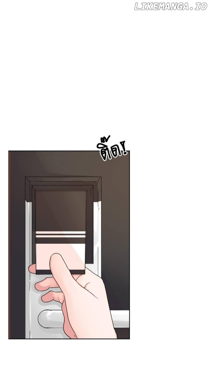 University Life I Dreamed Of..It's Not Like This! chapter 41 - page 2