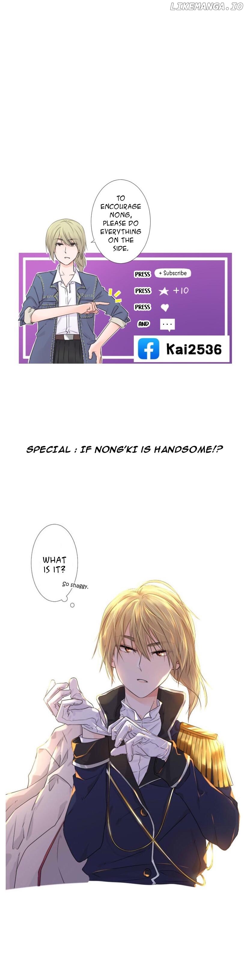 University Life I Dreamed Of..It's Not Like This! chapter 14 - page 13