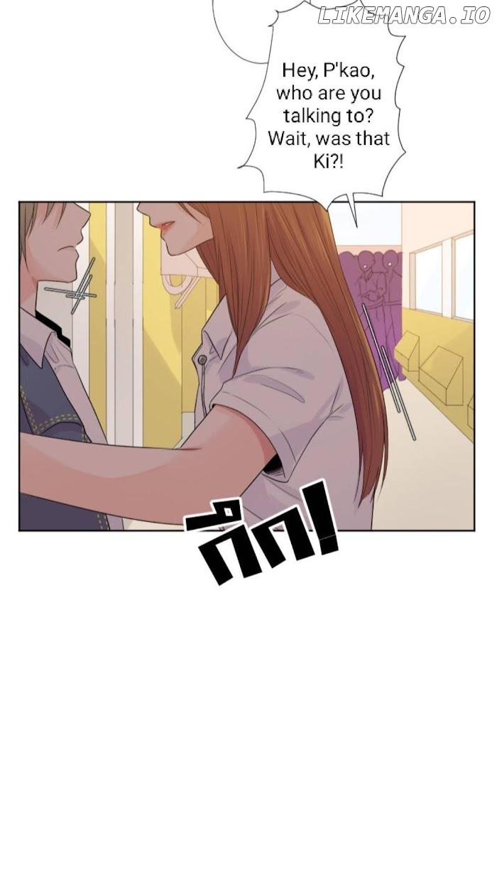 University Life I Dreamed Of..It's Not Like This! chapter 45 - page 11
