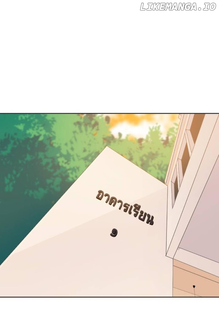 University Life I Dreamed Of..It's Not Like This! chapter 45 - page 31