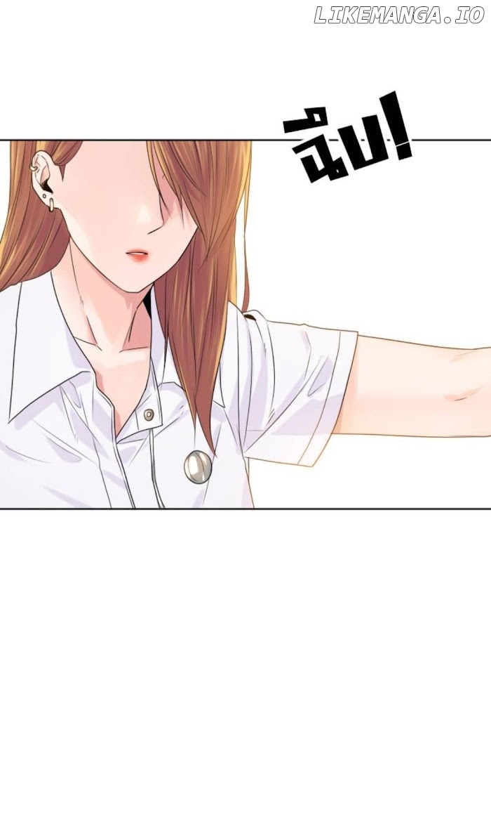 University Life I Dreamed Of..It's Not Like This! chapter 45 - page 6