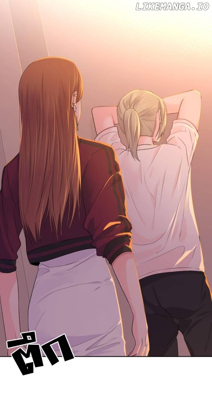 University Life I Dreamed Of..It's Not Like This! chapter 47 - page 23