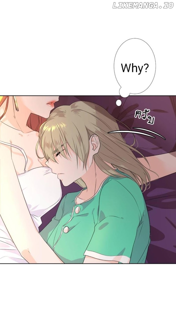 University Life I Dreamed Of..It's Not Like This! chapter 49 - page 52