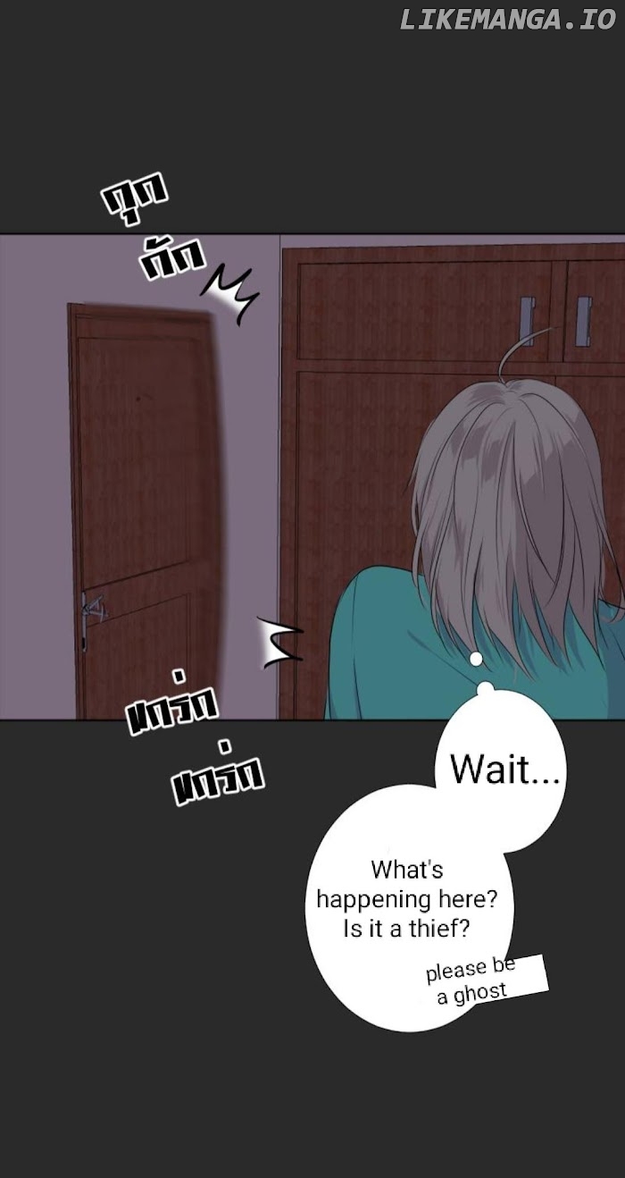 University Life I Dreamed Of..It's Not Like This! chapter 50 - page 17