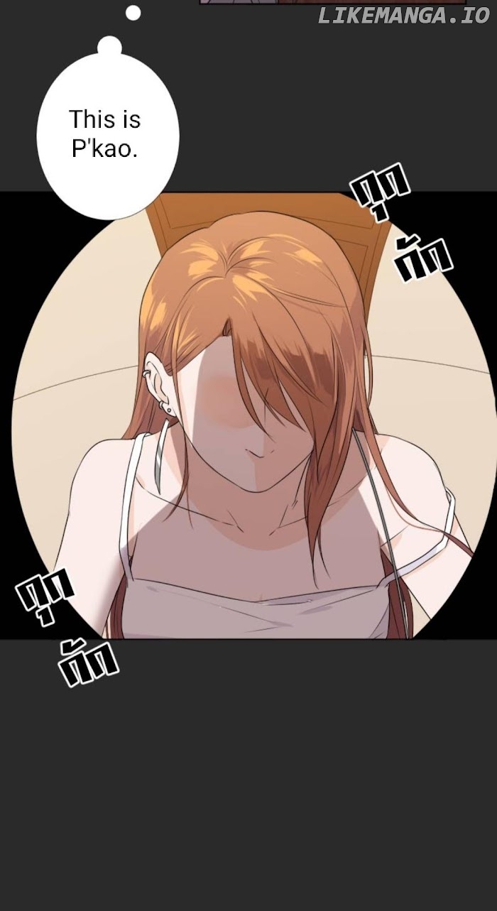 University Life I Dreamed Of..It's Not Like This! chapter 50 - page 22