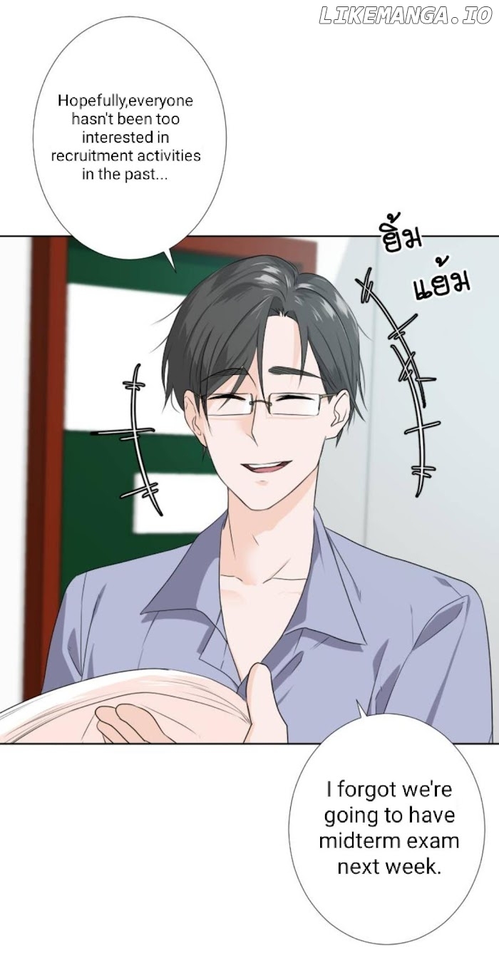 University Life I Dreamed Of..It's Not Like This! chapter 51 - page 9