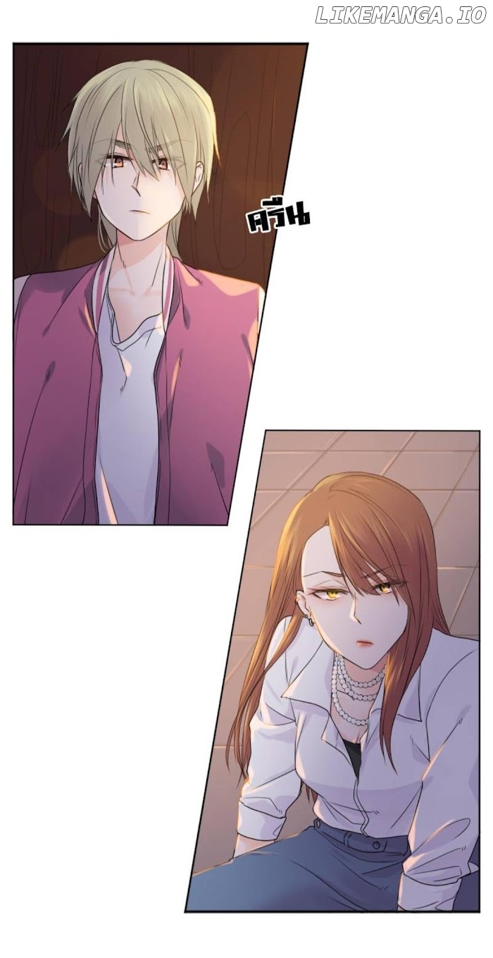University Life I Dreamed Of..It's Not Like This! chapter 25 - page 20