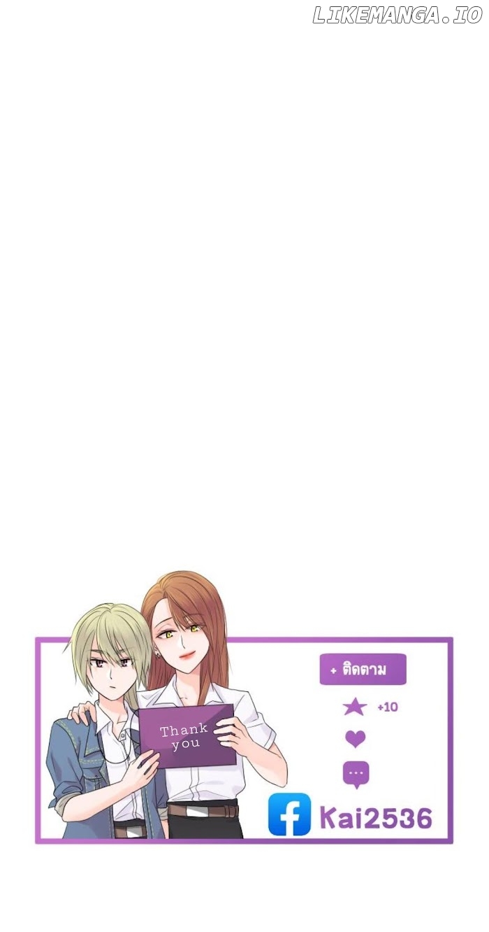 University Life I Dreamed Of..It's Not Like This! chapter 53 - page 58