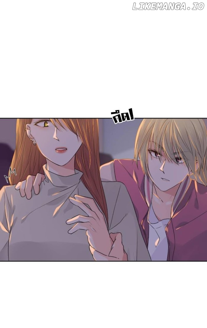 University Life I Dreamed Of..It's Not Like This! chapter 29 - page 44