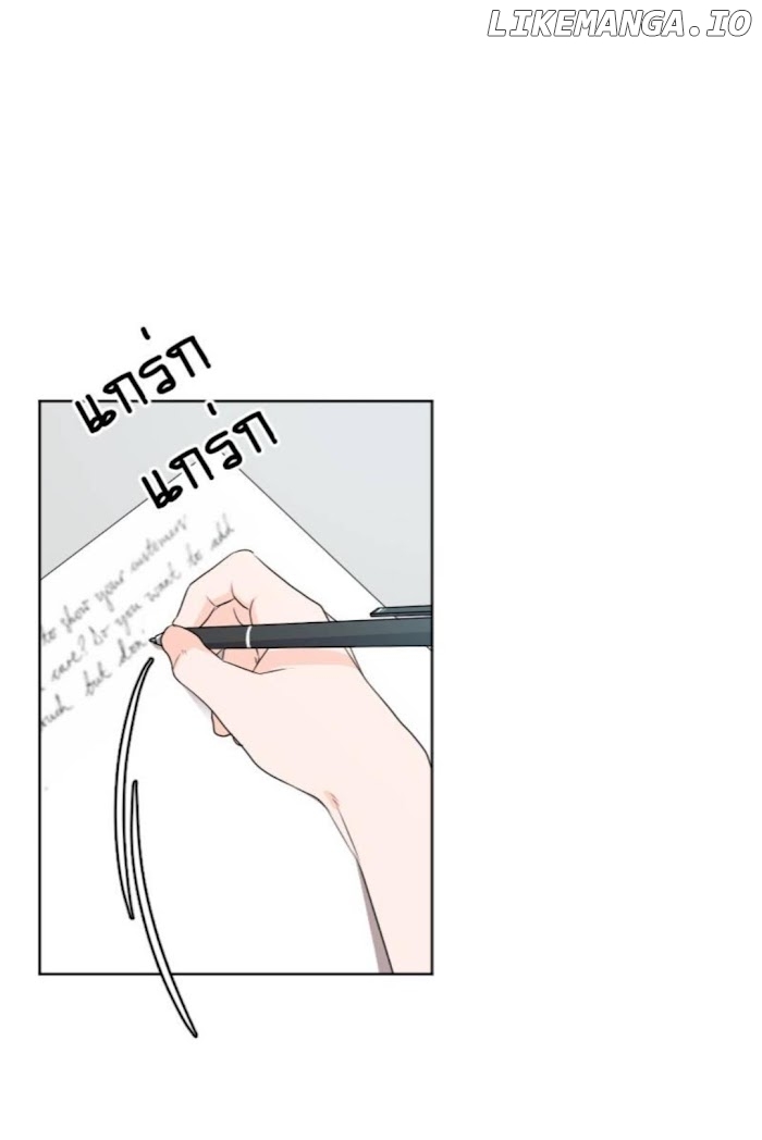 University Life I Dreamed Of..It's Not Like This! chapter 56 - page 1