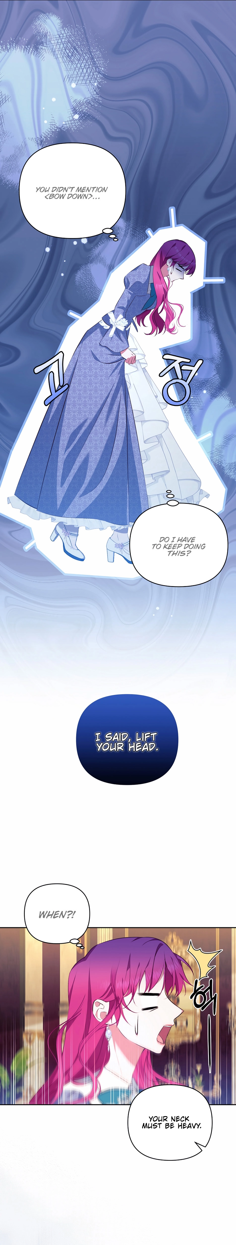 Marriage with the Archduke, I Know Now Chapter 4 - page 13