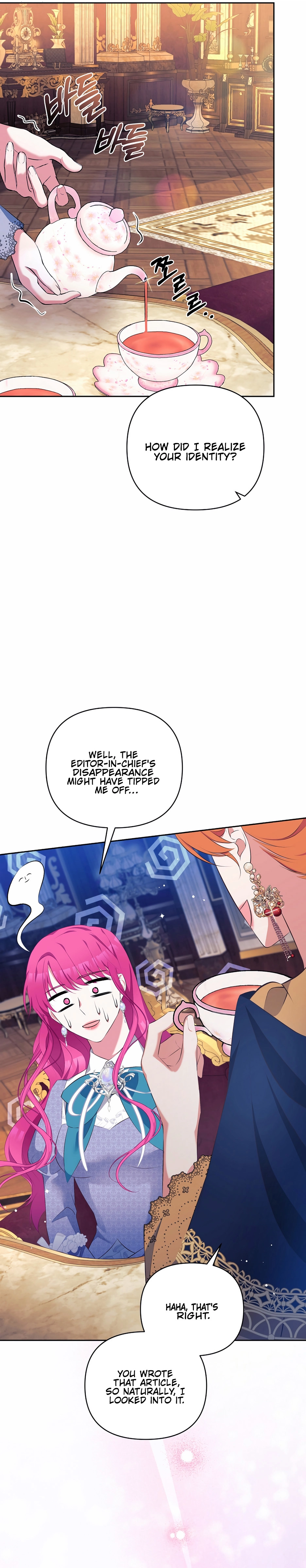 Marriage with the Archduke, I Know Now Chapter 4 - page 22