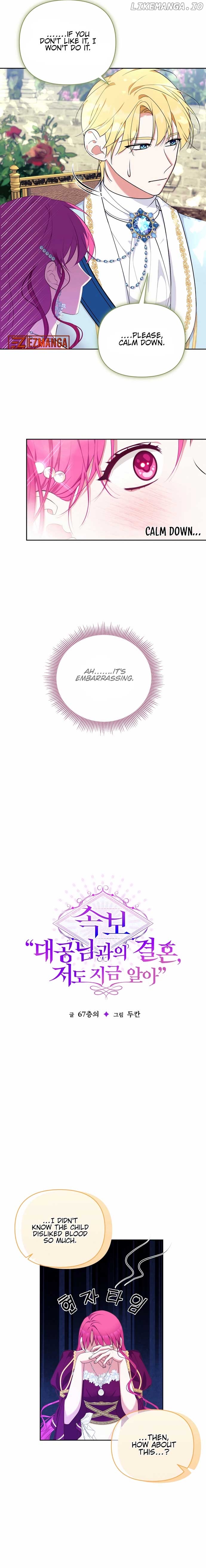 Marriage with the Archduke, I Know Now Chapter 17 - page 2