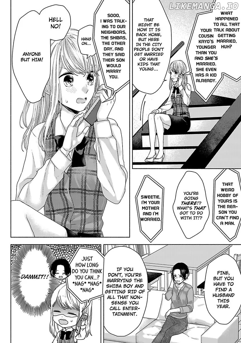 Marriage For Fake Love -Our Marriage Is Strategic, But That Won't Stop My Handsome CEO From Training Me In Bed Chapter 1 - page 6